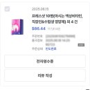 골디 클라우드 | [솔직 후기] 6월의 일본여행 면세점 쇼핑기록 샷샷샷