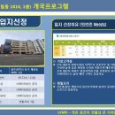 건행약국 이미지