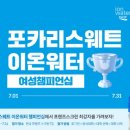 라이프카카오스크린골프 이미지
