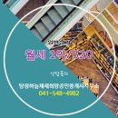 새희망부동산공인중개사사무소 이미지