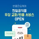 가정식당 | 벽걸이선풍기 가정용 업소용 사무실 식당 7199 사용 후기