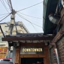 빽다방안국역점 | 다운타우너 안국역점 : 수제 버거 맛집 후기 [내돈내산]