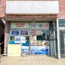 영광식당 이미지