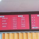 바로그집 벧엘점 이미지