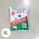 배양가든