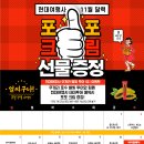 현대이벤트여행사