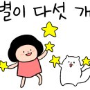정바다용호동횟집부산숙성회 이미지