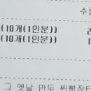 그옛날만두찐빵장터 이미지