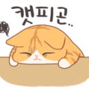 역전우동0410중계은행 이미지