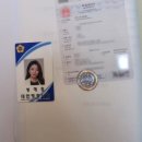 혜림행정사 이미지