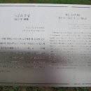 지봉리불상 이미지