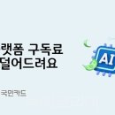 주) 여수비치리조트 이미지