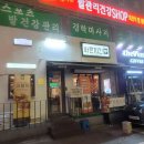 퓨전레스토랑미니미 다이닝코드
