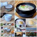 오봉산삼계탕 이미지