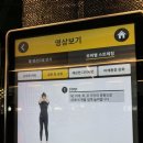 아트리파라다이스 | [용인대형헬스장]아트리파라다이스 헬스장 원정 후기