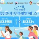 매일관광주식회사 이미지