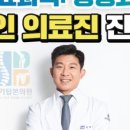 신기탑본의원 네이버블로그
