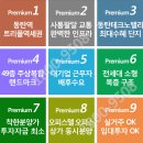 가야삼정그린코아 이미지