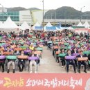 곤지암 소머리국밥 거리 이미지