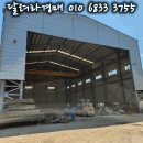 유진금속(주) 이미지