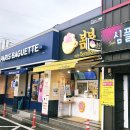 카페봄봄경산IC점