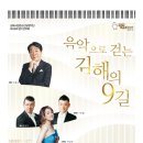 김해시립청소년교향악단 제25회 정기연주회 | 🎼 김해시립청소년교향악단 제28회 정기연주회 안내
