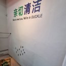 덕클사상점 이미지