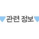 대흥주유소 이미지