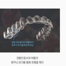 더큰치과의원 이미지