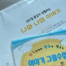 선경유치원 이미지