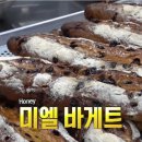 해븐