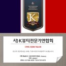 뽀송뽀송뷰티 이미지