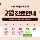 차앤박피부과의원 이미지