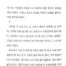 전영택「화수분」 이미지