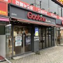 굽네치킨 삼산1동점 | 굽네 남해마늘 바사삭 구운 마늘 알블링 소스 순살로
