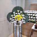 (주)삼신노동조합 이미지