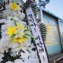 서울남부지방검찰청 이미지