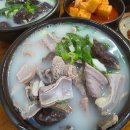 거제제일종합정비(주) | 거제 고현시장 맛집 충남식당 아침식사되는 순대국밥집