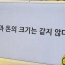 돈아 돈아 우야