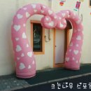 새싹과 나무어린이집 이미지