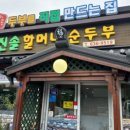 서영민박 이미지