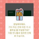 웃뜨르