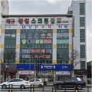 엠티엠학원