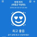 풀꽃민박 이미지