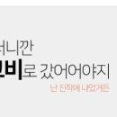 배이비인후과