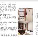 일심한의원 이미지