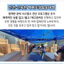 동문자동차정비공업사 이미지