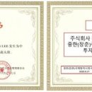 대송기업 이미지
