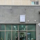 제주개과점 네이버블로그