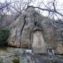 유달산 미륵불 암각 이미지